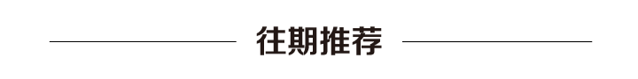 我们总结了13个区块链改造农业的经典案例
