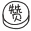淮北一批长途客运班线复班！15条主要城市公交干线全部恢复运营