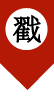 中國100名著名裝飾企業名單：