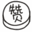 安徽最“强”民营企业榜单出炉！淮北上榜的企业有···