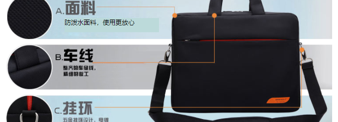 單肩電腦包有哪些品牌