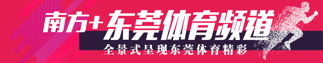 cba广东的主场在哪里(投票|CBA总决赛开放山顶位门票，200元感受广东劲爆主场！（附购票入口）)