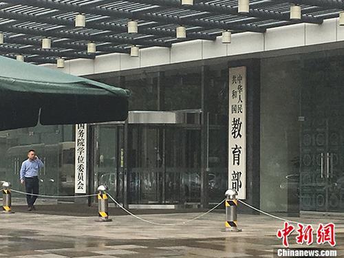 教育部：2022年實(shí)現(xiàn)“三個(gè)課堂”在中小學(xué)常態(tài)化按需應(yīng)用