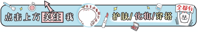 圣诞礼物清单｜大猪蹄子、心机闺蜜、小祖宗的都有！