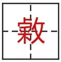 最难的24个字，认出一个算你厉害