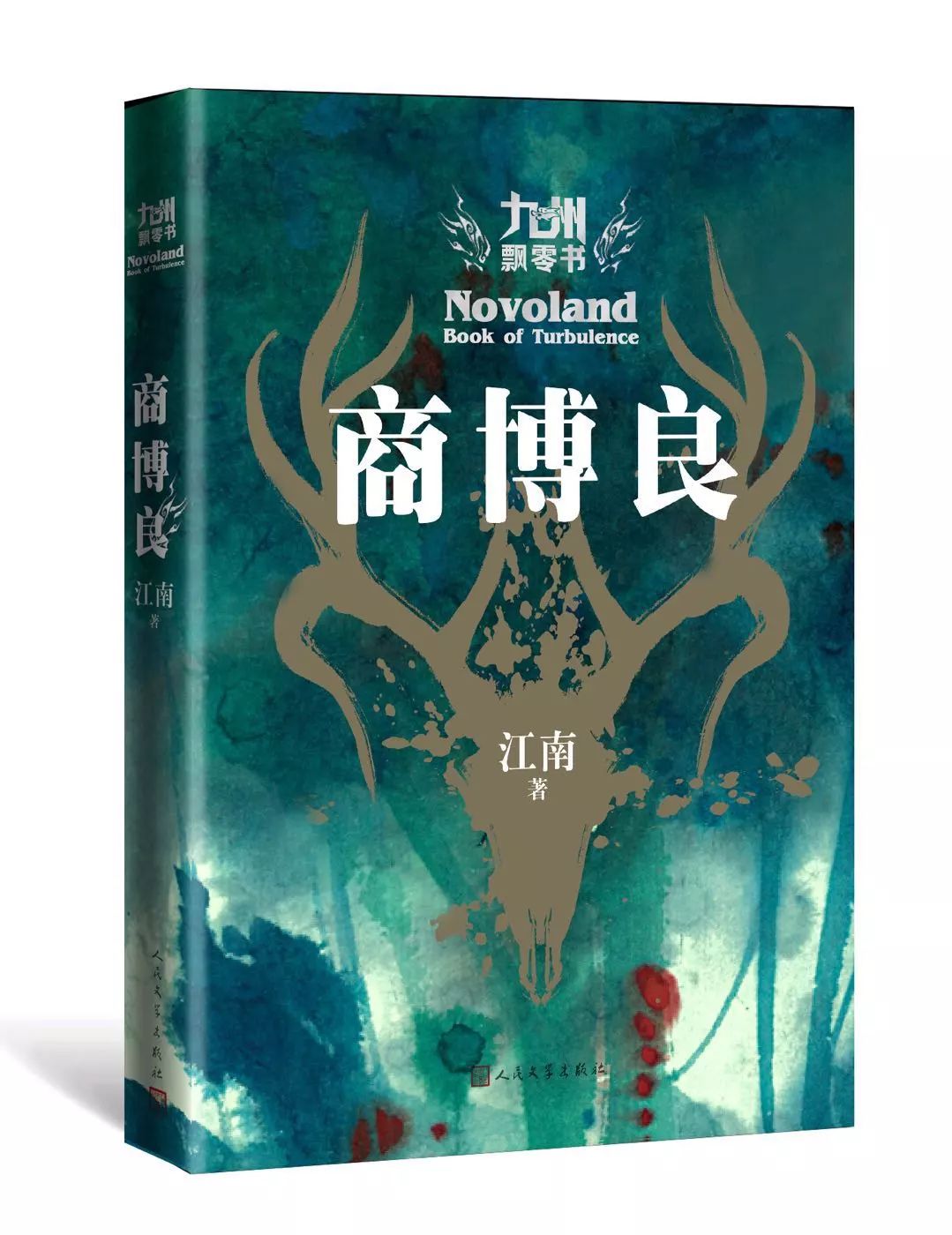 68周年社庆！我们为您献上福利大招！