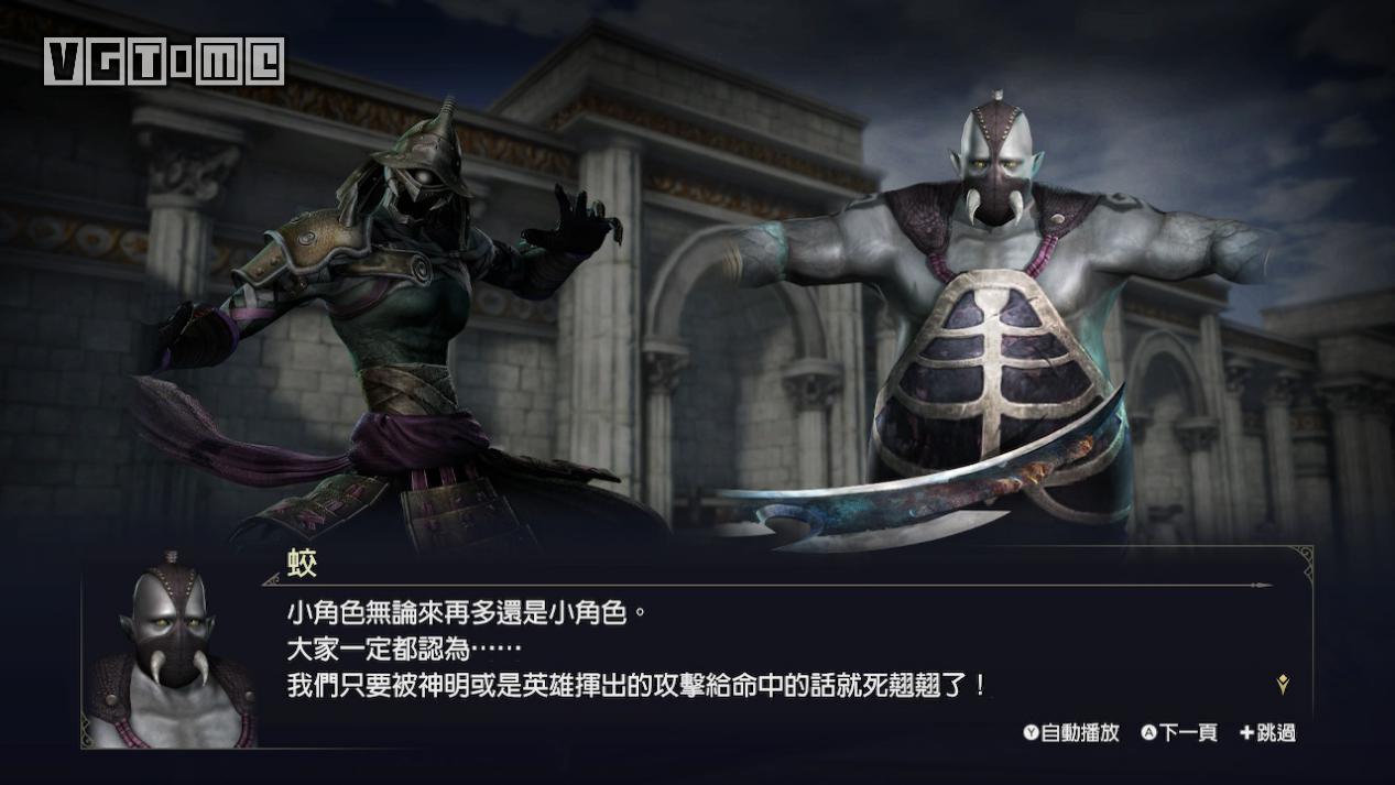 《无双大蛇3》评测：临危受命的救场队长