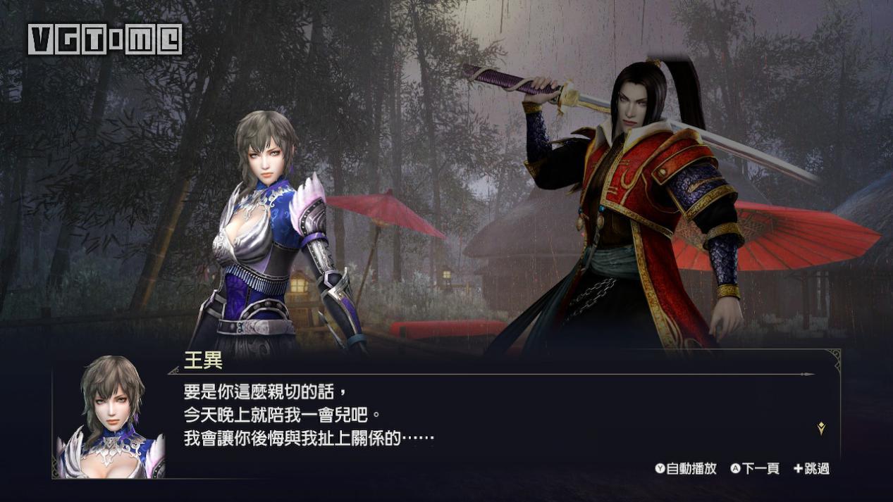 《无双大蛇3》评测：临危受命的救场队长