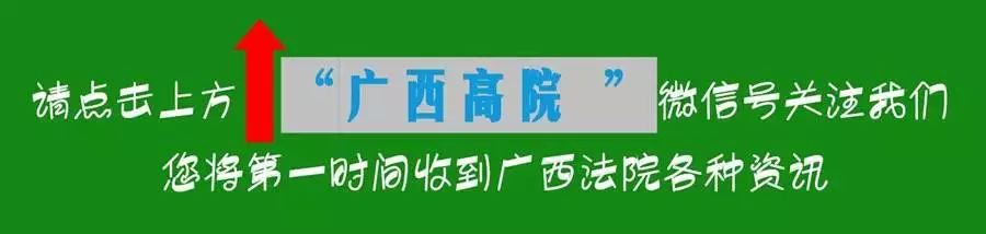 刑事诉讼法修正案通过！10月26日起施行（附全文）