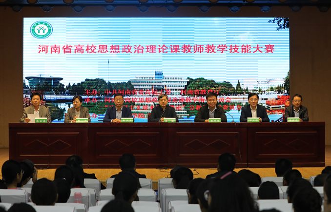 升达经贸管理学院教务处（高教速览）