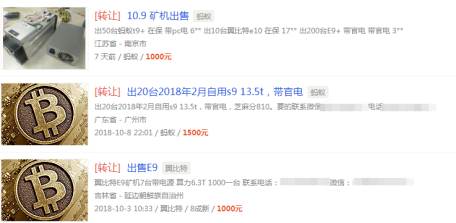 “挖矿”难，难于上青天