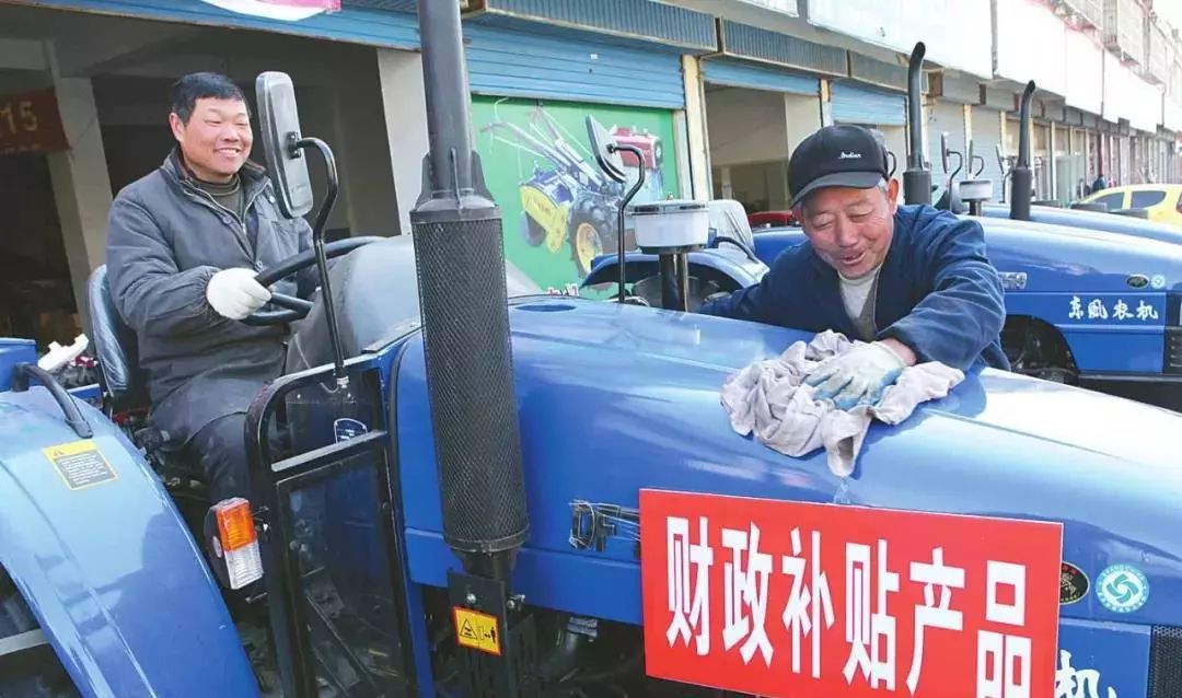 實(shí)用｜無需反復(fù)跑腿！手機(jī)也能申請農(nóng)機(jī)購置補(bǔ)貼、查詢進(jìn)度！（附方法）