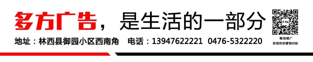 快递+房产中介+服务电话