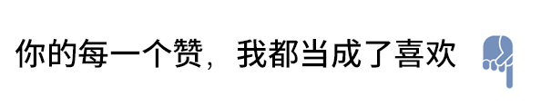 暖哭朋友圈的瞬间：这世上最爱孩子的人，或许不是妈妈