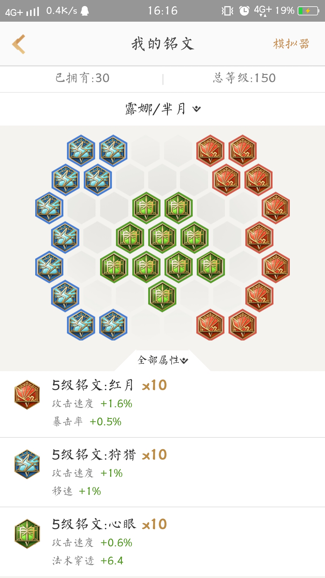 芈月国服玩法攻略：暴君路教学指南