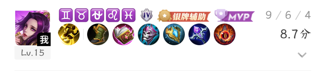 国服芈月教你如何打暴君路：出装铭文一个都不能少！