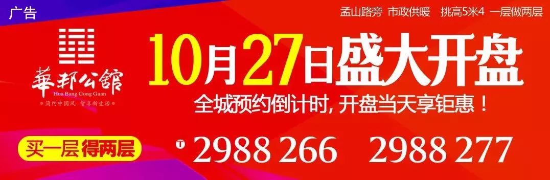 淮北招聘老师年薪15万有五险一金！招聘30名城管协管员无需笔试！