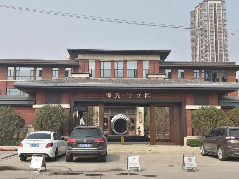 开发商违约,开发商违约交房怎么起诉