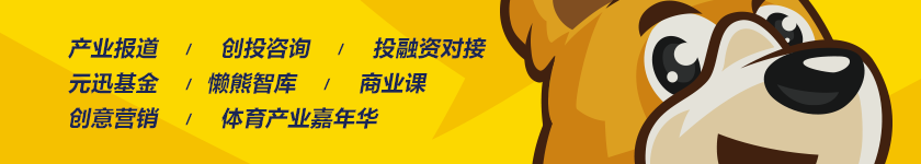 欧冠比赛哪个平台直播好(爱奇艺体育、腾讯体育、PP体育获欧冠新媒体版权)