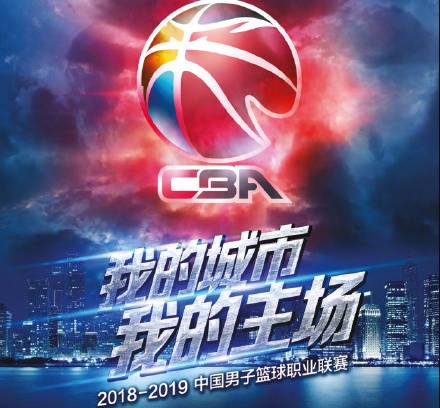 为什么cba比赛场次不一样(CBA常规赛战绩规则科普：战绩相同无并列 九项细则判高下)