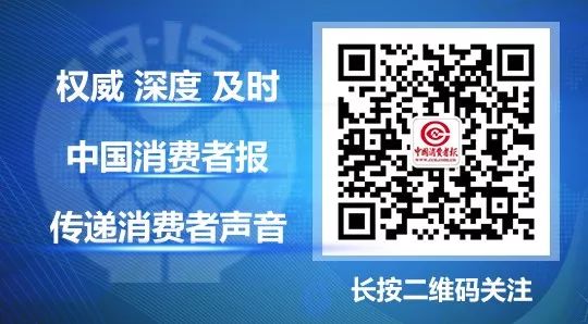 外卖小哥逆行造事故后失踪？饿了么回应：应该是离职了