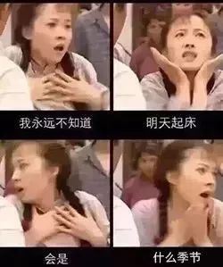 穿衣不用纠结了！厦门气温将暴跌，本周末秋装妥妥上身，明起有阵雨……