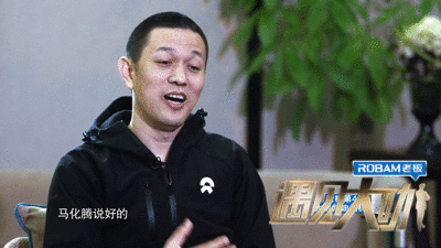 他创业20年，美国香港三次敲钟 如今马化腾、雷军等抢着来投钱！原来背后有故事……