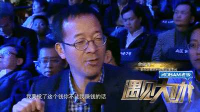 他创业20年，美国香港三次敲钟 如今马化腾、雷军等抢着来投钱！原来背后有故事……