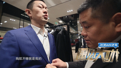 他创业20年，美国香港三次敲钟 如今马化腾、雷军等抢着来投钱！原来背后有故事……