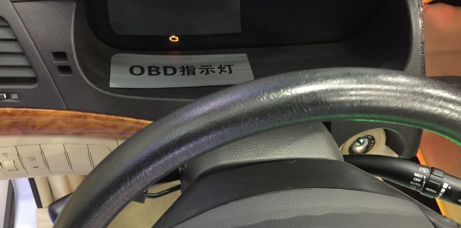 科普｜什么是OBD系统？有什么作用？