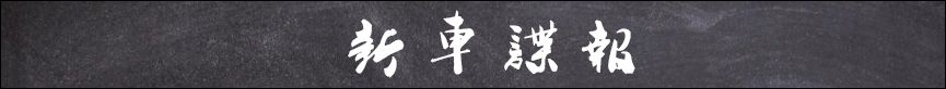 新一代帕萨特可能要涨价(新一代帕萨特可能要涨价吗)