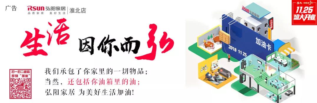 淮北招聘老师年薪15万有五险一金！招聘30名城管协管员无需笔试！