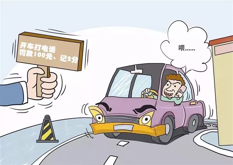 惠州交通违章查询,惠州交通违章查询系统