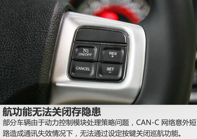 菲亚特进口SUV菲跃存安全隐患 4S店即将召回