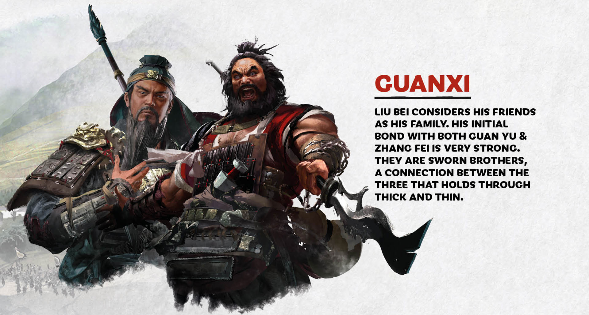 《全面战争：三国》刘备势力介绍 誓死捍卫皇室尊严