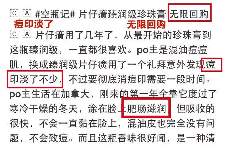面霜不一定越贵越好，盘点几个口碑不错的国货面霜，效果媲美大牌