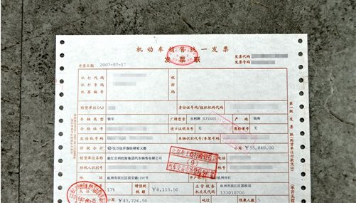 汽车过户需要多少钱 汽车过户流程