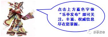 乐亭招聘信息，快来看看都有啥岗位