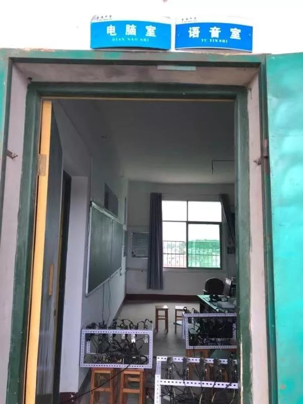 中学校长买以太币“矿机”放学校机房，副校长效仿 两人均被查