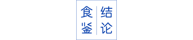 吃过47种新品速冻饺子，告诉你到底哪些值得囤