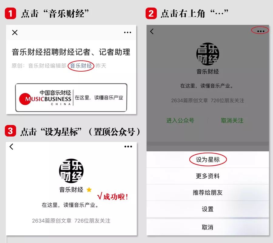 篮球世界杯有什么歌曲(摩登天空MVM“无限宇宙”第二季揭幕，杨超越将参加男篮世界杯抽签)