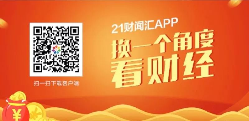 悲痛！南京“211”大学生刚毕业就跳楼自杀，去世前1年56笔网贷申请，死后家人仍被催债