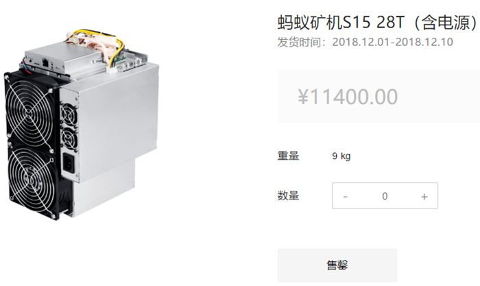 这年头挖矿芯片都用上7nm工艺,比特大陆发布蚂蚁矿机s15