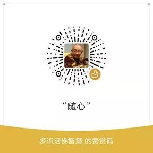 8个梦境证明你有前世(多识活佛：很多梦境，或是轮回中前世的记忆)