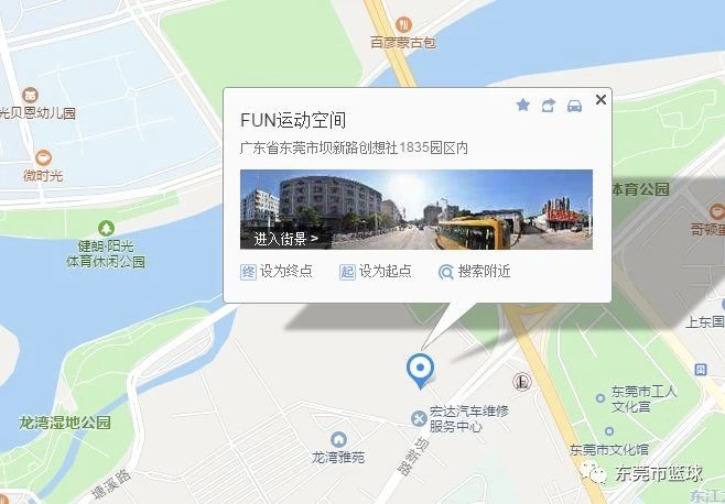 篮球比赛野球场在哪里报名(挑战亚运冠军！广东3x3联赛东莞赛区报名启动)