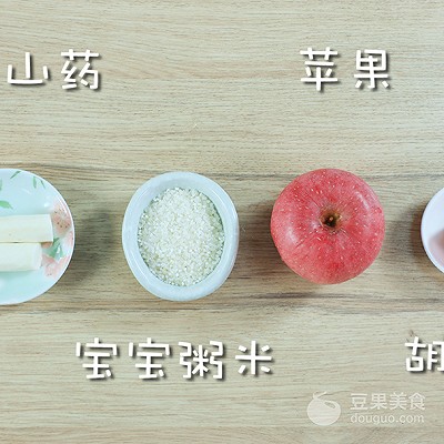 苹果山药粥怎么做（山药苹果粥熬煮教程分享）
