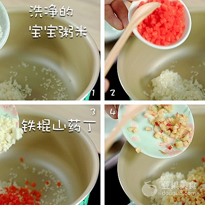 苹果山药粥怎么做（山药苹果粥熬煮教程分享）
