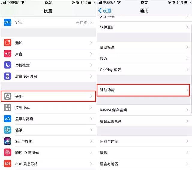 苹果xr截屏怎么截xrxs截屏长截图教程