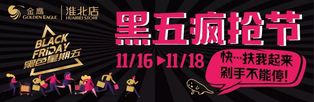 淮北招聘老师年薪15万有五险一金！招聘30名城管协管员无需笔试！