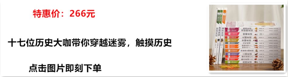 中华上下5000年的经典知识，太齐全了！（值得收藏）